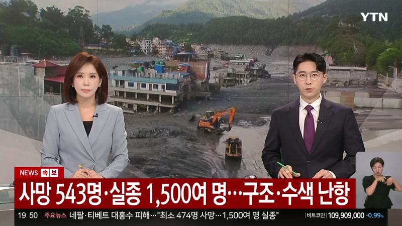 20260828회
