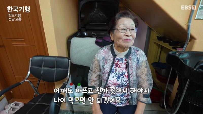 5732회