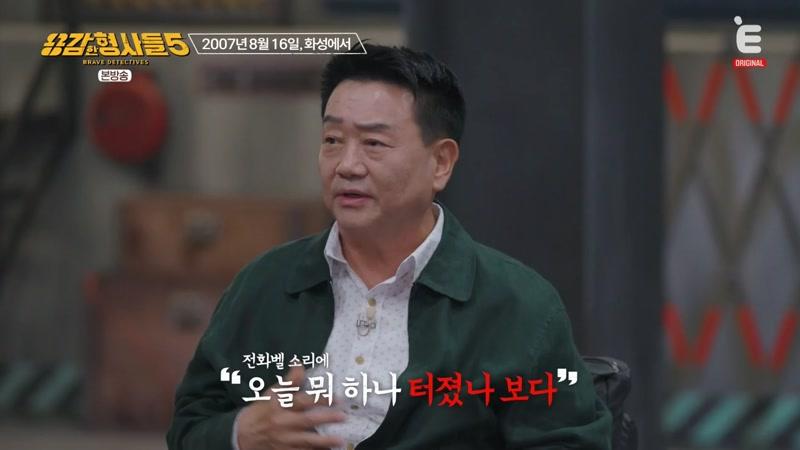 18회