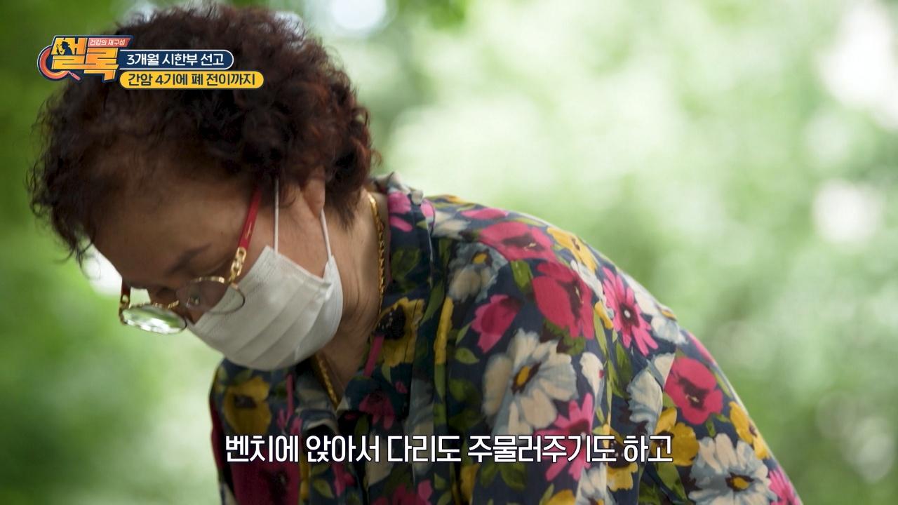 101회