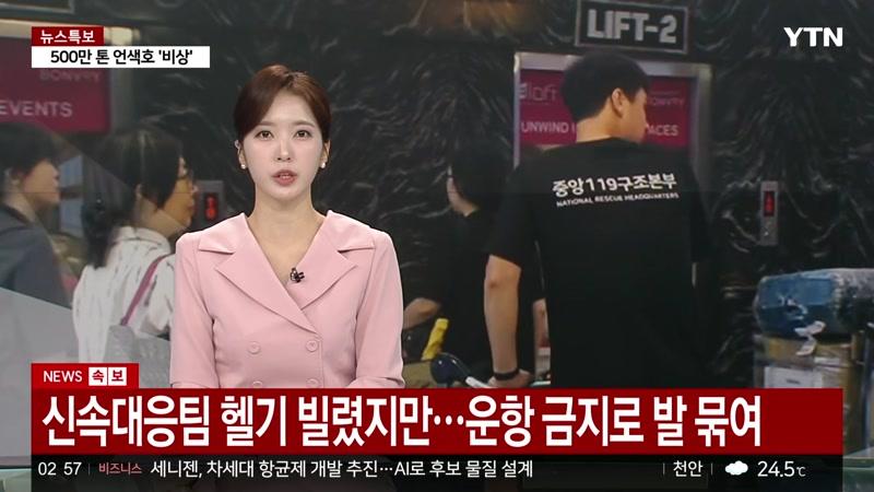 08/29/2026 3부