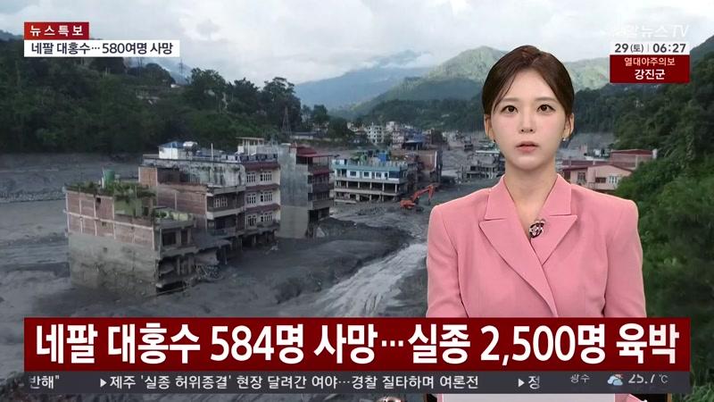 08/29/2026 3부