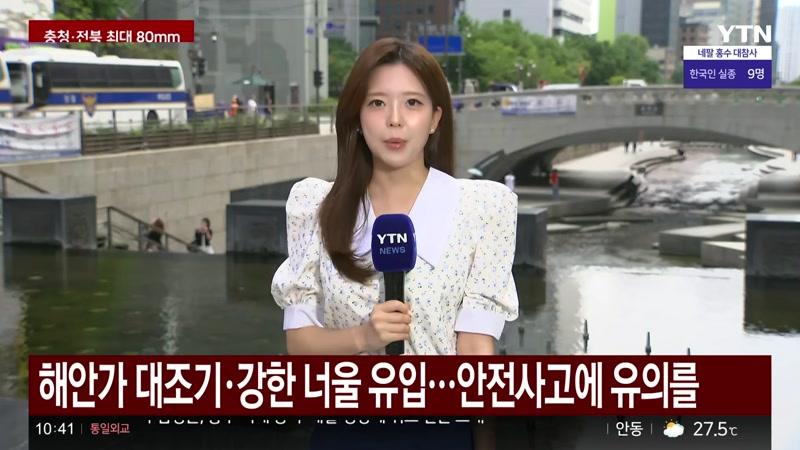 08/29/2026 2부
