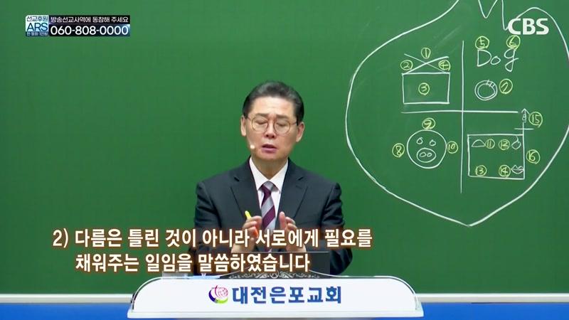 623회