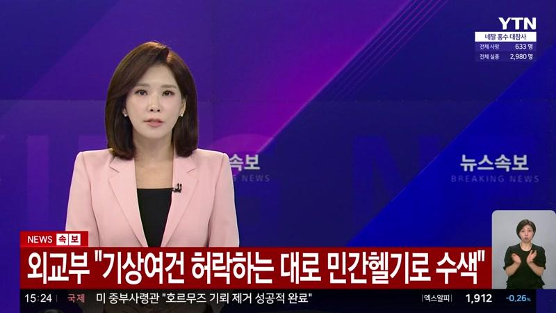 08/29/2026 6부