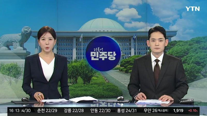 08/29/2026 4부