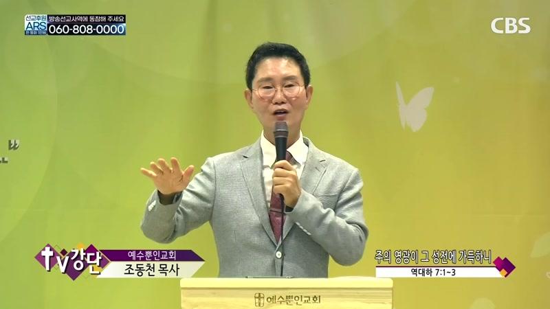 08/29/2026 3부