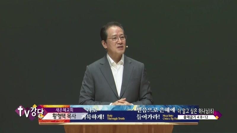 08/29/2026 6부