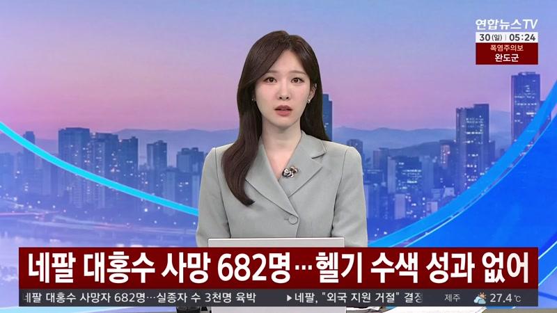 08/30/2026 2부