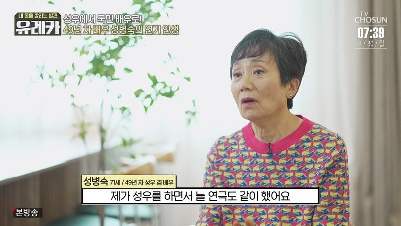 244회