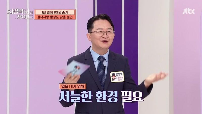 198회