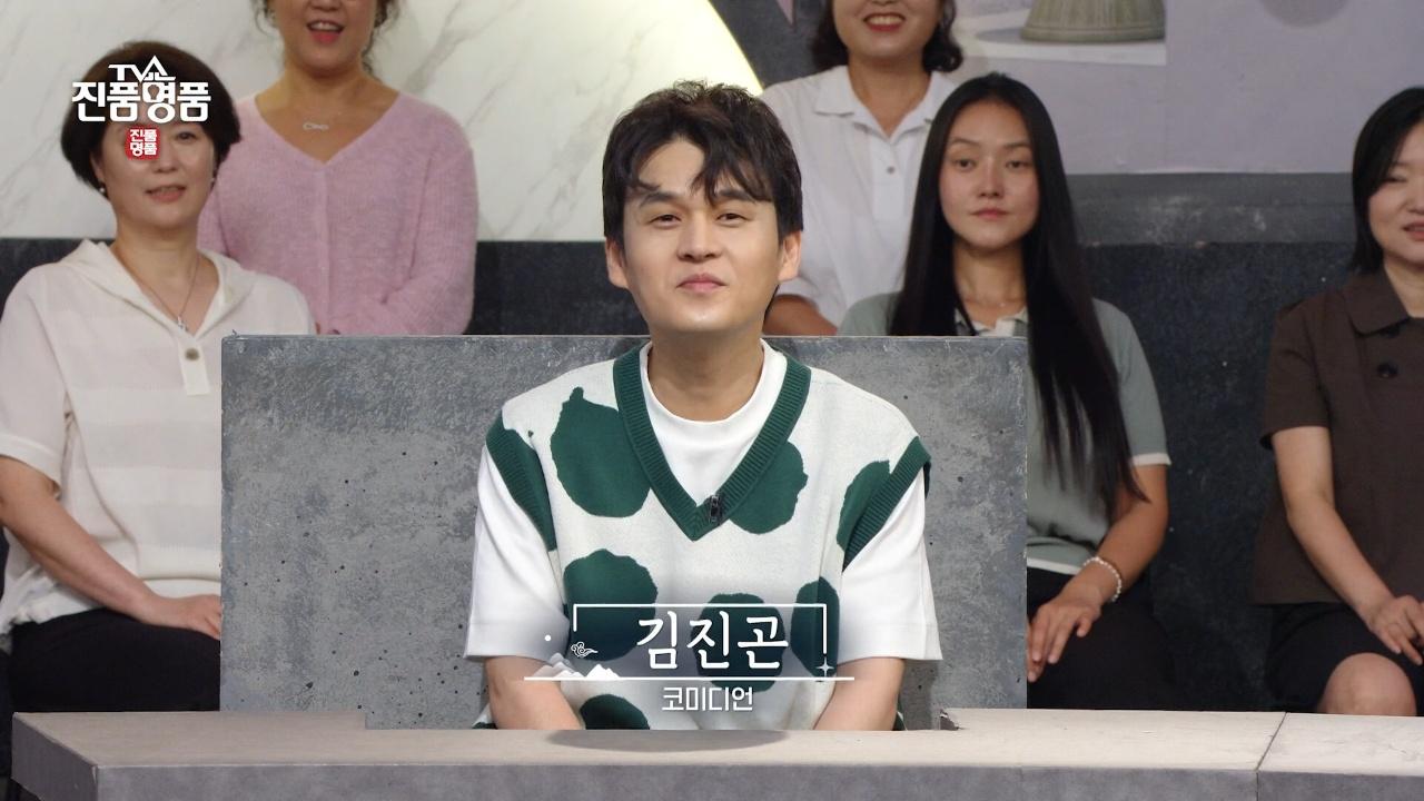 1536회