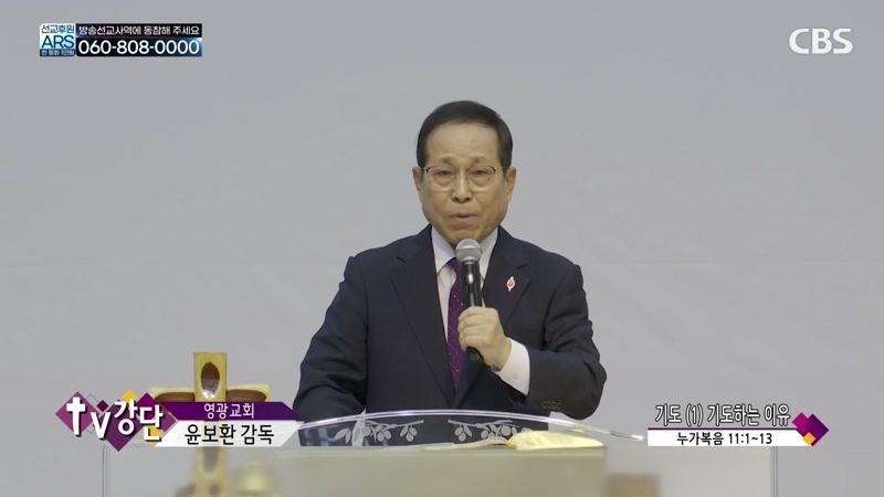 08/30/2026 3부