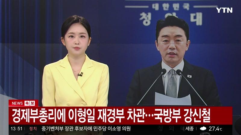 08/30/2026 5부