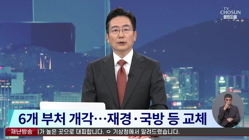 20260830회
