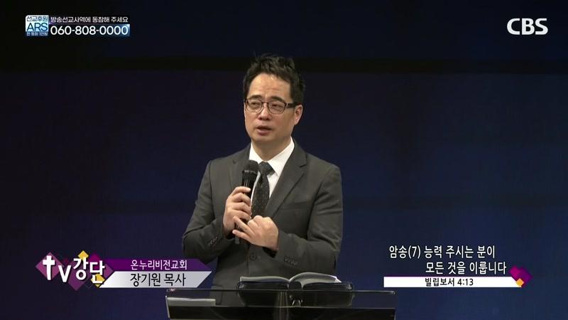 08/30/2026 7부
