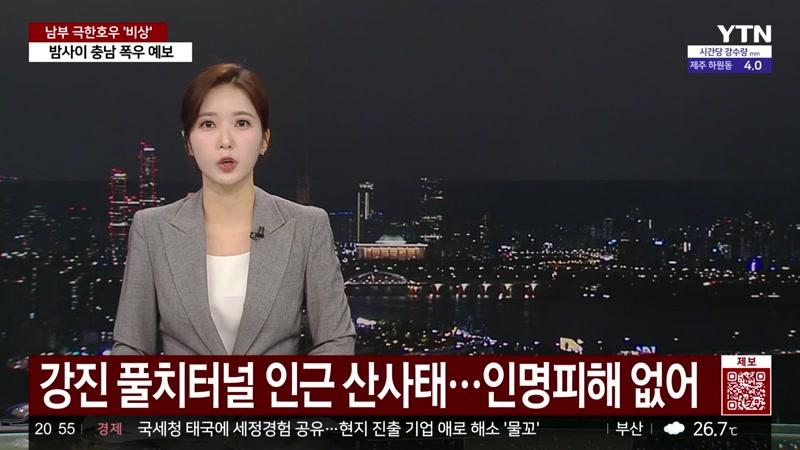 08/30/2026 8부