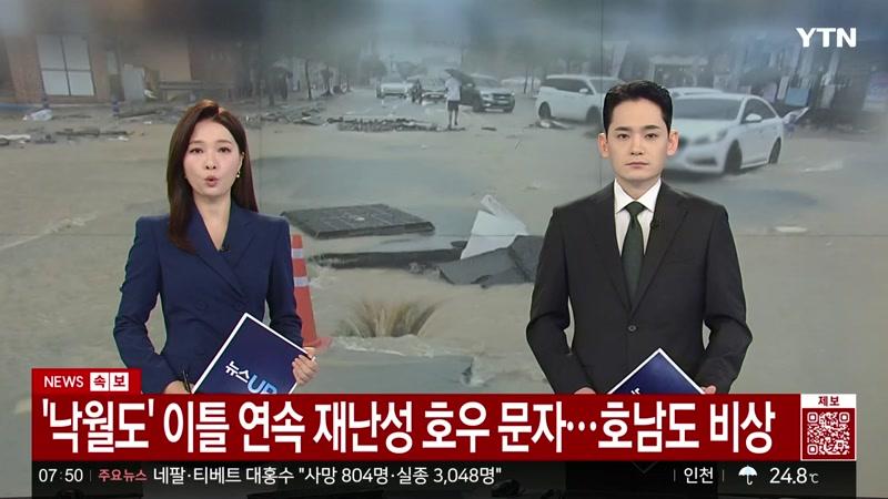 20260831회