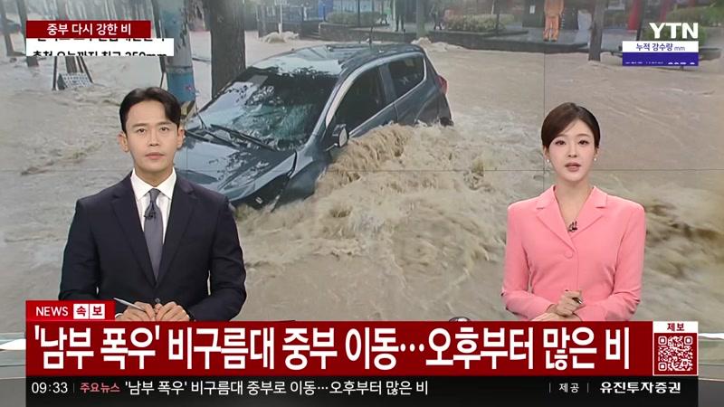 20260831회