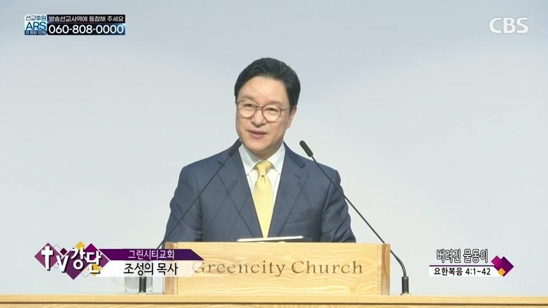 08/31/2026 3부
