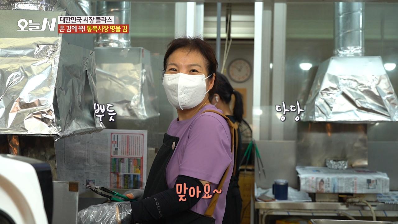 오늘N 2787회