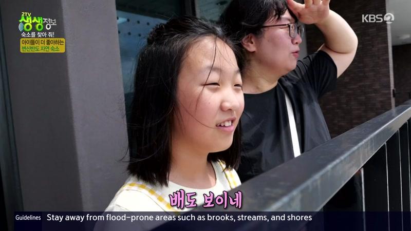 2603회