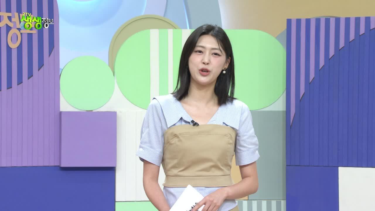 2603회