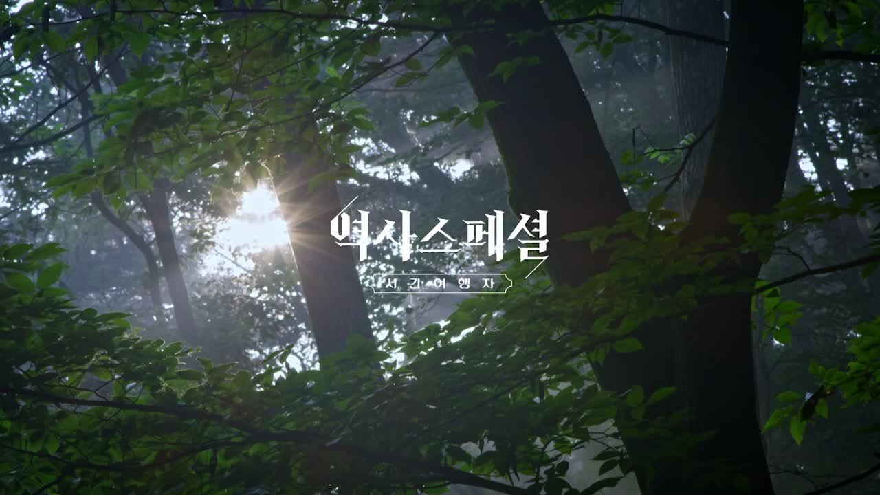 Episode 35