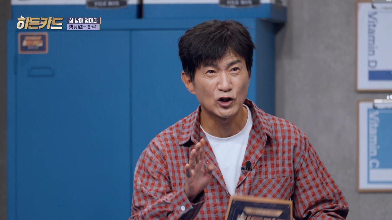 52회