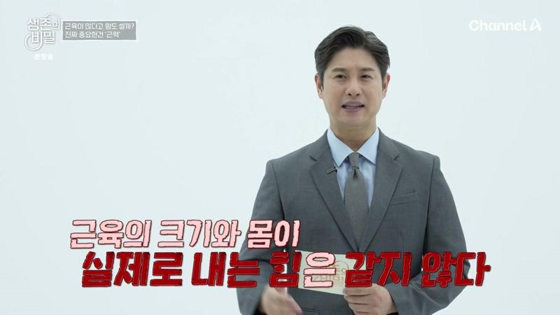 60회
