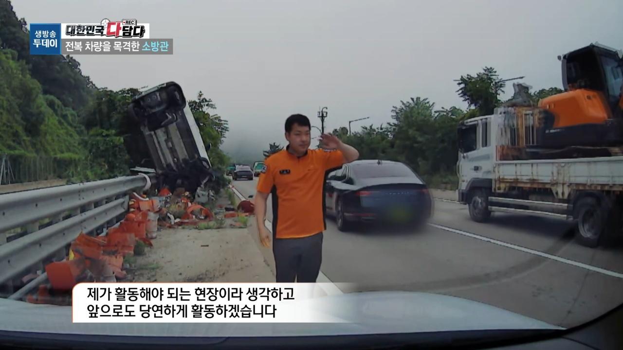 4086회