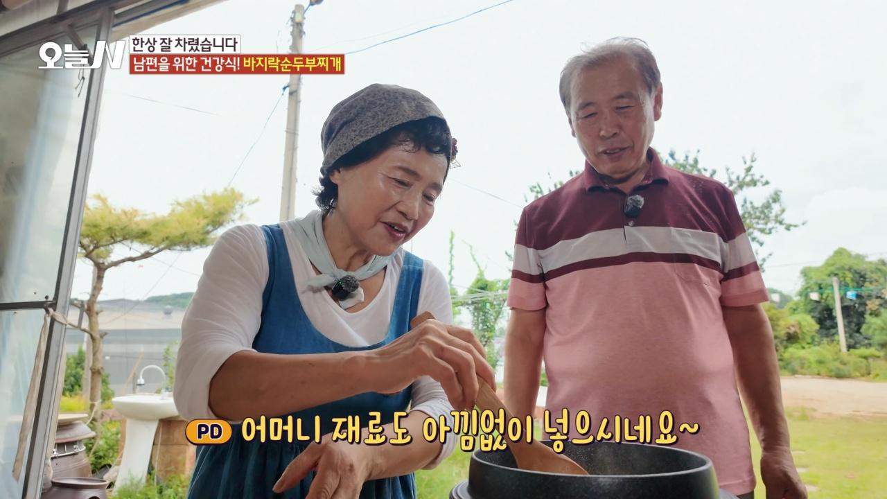 오늘N 2788회