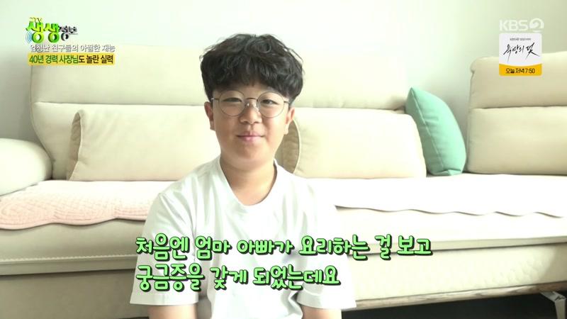 2604회