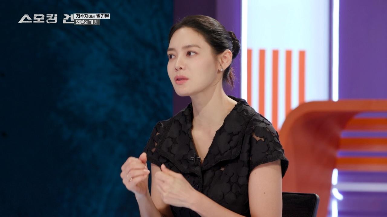 스모킹 건 : 156회