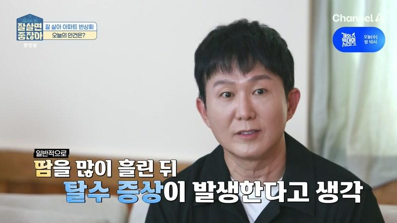 39회