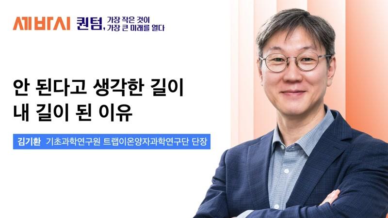 2039회