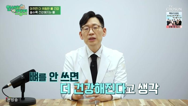 206회
