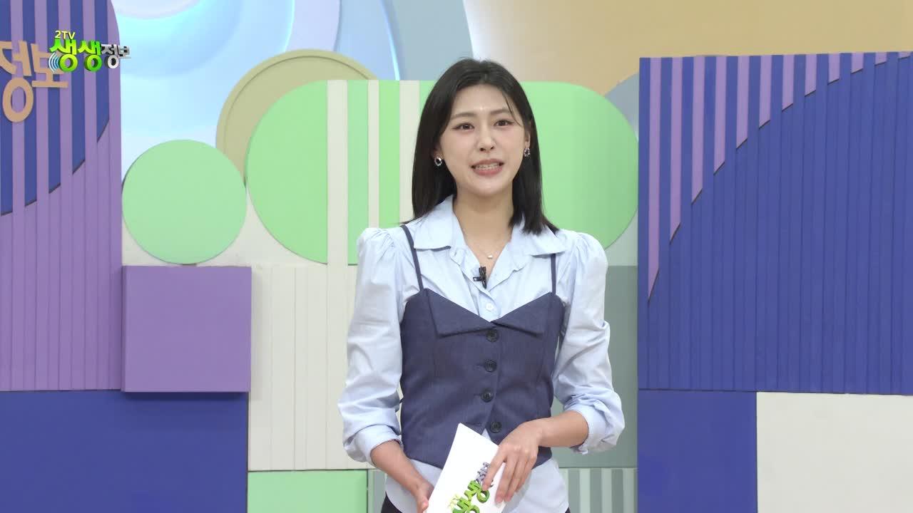 2605회