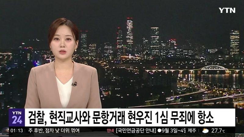 09/03/2026 1부
