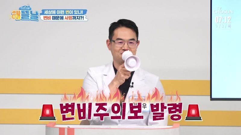 52회
