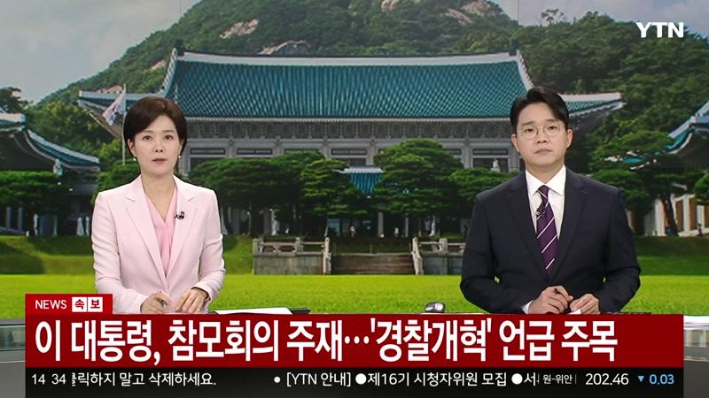 20260903회