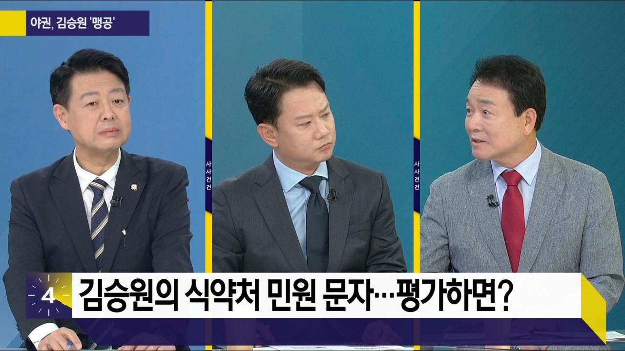 1960회