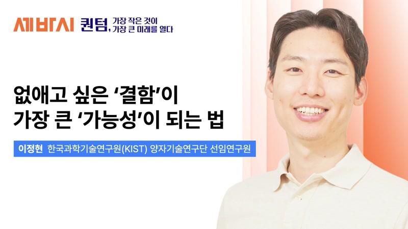 2040회