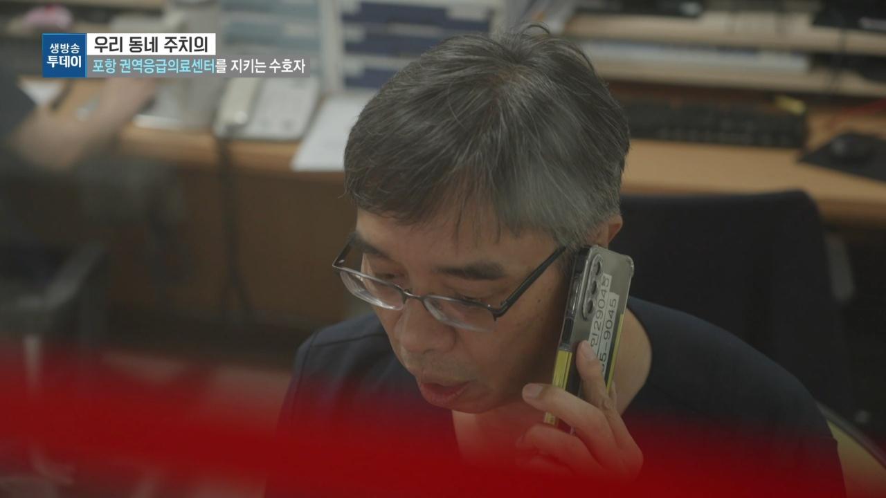 4088회