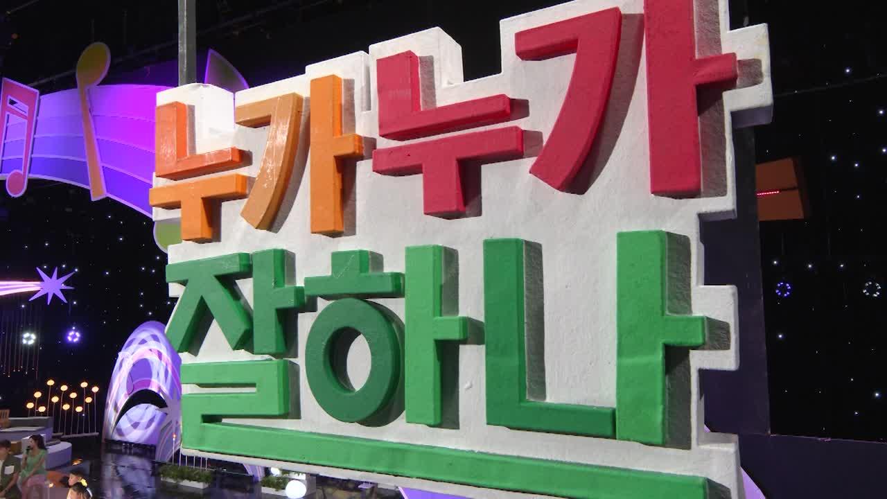 1026회