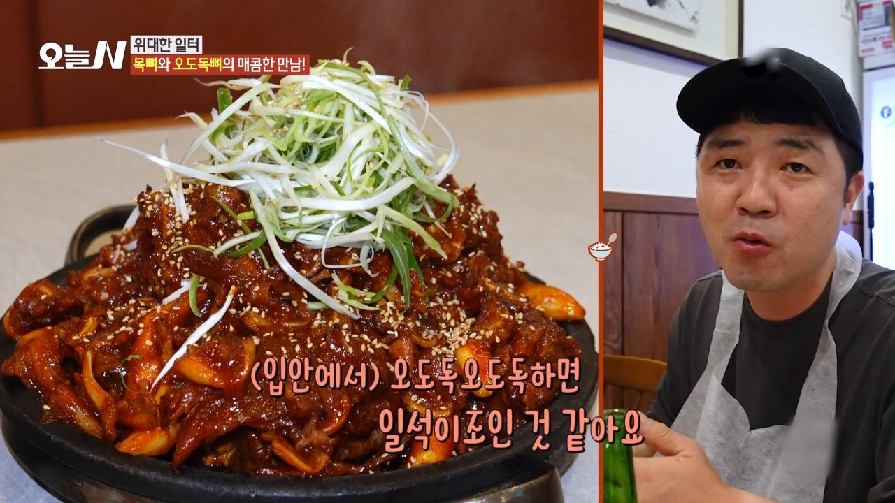 오늘N 2790회