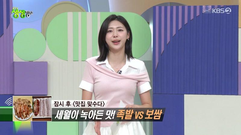 2606회