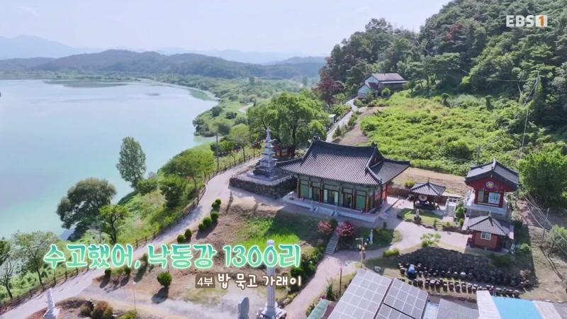5736회