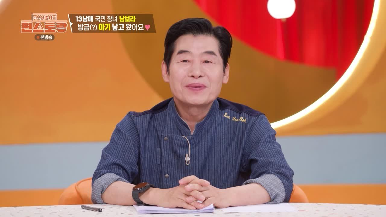 336회