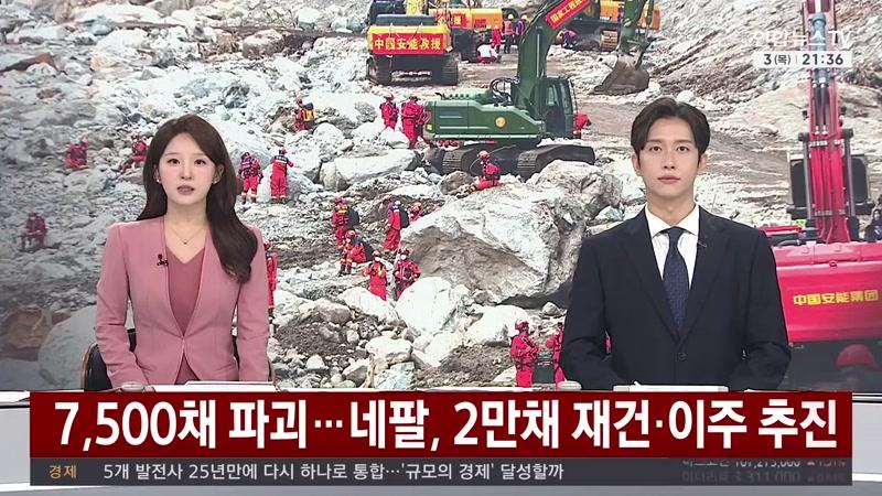 09/03/2026